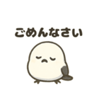 シマエナガの季節の便り（個別スタンプ：15）
