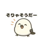 シマエナガの季節の便り（個別スタンプ：18）