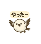 シマエナガの季節の便り（個別スタンプ：19）