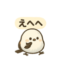シマエナガの季節の便り（個別スタンプ：20）