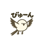 シマエナガの季節の便り（個別スタンプ：25）