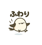 シマエナガの季節の便り（個別スタンプ：26）