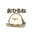 シマエナガの季節の便り（個別スタンプ：27）