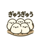 シマエナガの季節の便り（個別スタンプ：29）