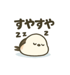 シマエナガの季節の便り（個別スタンプ：30）