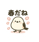 シマエナガの季節の便り（個別スタンプ：32）