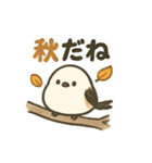 シマエナガの季節の便り（個別スタンプ：33）