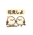 シマエナガの季節の便り（個別スタンプ：35）