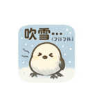 シマエナガの季節の便り（個別スタンプ：36）