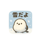 シマエナガの季節の便り（個別スタンプ：38）