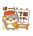 秋に役立つ♡豆柴日和（個別スタンプ：2）