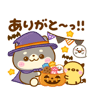 秋に役立つ♡豆柴日和（個別スタンプ：4）