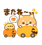 秋に役立つ♡豆柴日和（個別スタンプ：5）