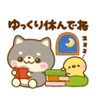 秋に役立つ♡豆柴日和（個別スタンプ：7）