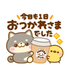秋に役立つ♡豆柴日和（個別スタンプ：13）