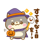 秋に役立つ♡豆柴日和（個別スタンプ：17）