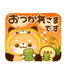 秋に役立つ♡豆柴日和（個別スタンプ：18）