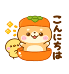 秋に役立つ♡豆柴日和（個別スタンプ：21）