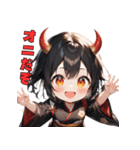 黒き鬼女さん（個別スタンプ：2）