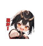 黒き鬼女さん（個別スタンプ：5）