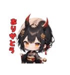黒き鬼女さん（個別スタンプ：11）