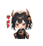 黒き鬼女さん（個別スタンプ：20）