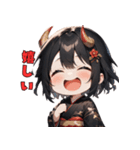 黒き鬼女さん（個別スタンプ：21）