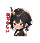 黒き鬼女さん（個別スタンプ：23）