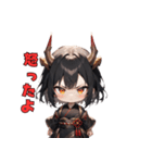 黒き鬼女さん（個別スタンプ：24）