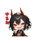 黒き鬼女さん（個別スタンプ：32）