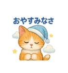 猫いろいろ日常会話12（個別スタンプ：3）