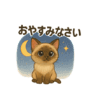 猫いろいろ日常会話12（個別スタンプ：18）