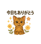 猫いろいろ日常会話12（個別スタンプ：21）