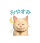 猫いろいろ日常会話12（個別スタンプ：32）
