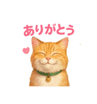 猫いろいろ日常会話12（個別スタンプ：33）