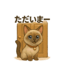 猫いろいろ日常会話12（個別スタンプ：39）