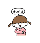 あいづちスタァンプゥ（個別スタンプ：1）