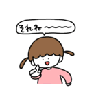 あいづちスタァンプゥ（個別スタンプ：2）