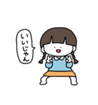 あいづちスタァンプゥ（個別スタンプ：4）