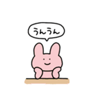 あいづちスタァンプゥ（個別スタンプ：5）
