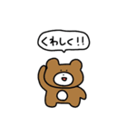 あいづちスタァンプゥ（個別スタンプ：7）
