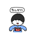 あいづちスタァンプゥ（個別スタンプ：9）