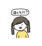 あいづちスタァンプゥ（個別スタンプ：12）