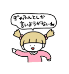 あいづちスタァンプゥ（個別スタンプ：13）