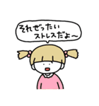 あいづちスタァンプゥ（個別スタンプ：14）
