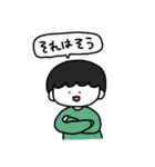 あいづちスタァンプゥ（個別スタンプ：15）
