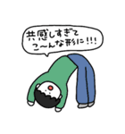 あいづちスタァンプゥ（個別スタンプ：16）