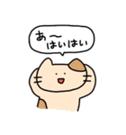 あいづちスタァンプゥ（個別スタンプ：17）
