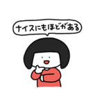 あいづちスタァンプゥ（個別スタンプ：19）