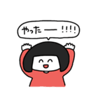 あいづちスタァンプゥ（個別スタンプ：20）